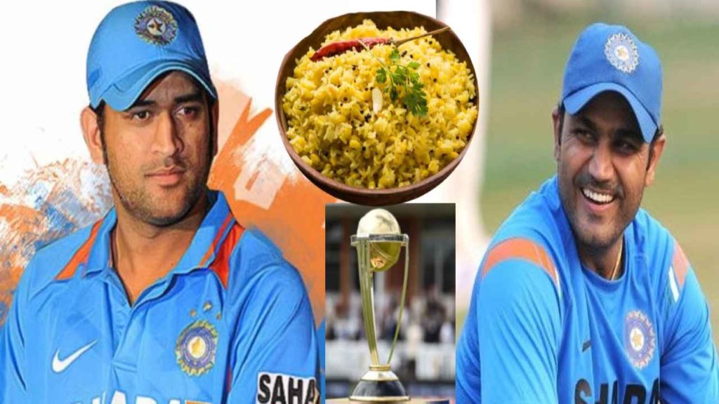 MS Dhoni Ate Khichdi