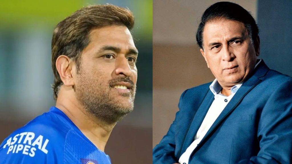 MS Dhoni-Sunil Gavaskar