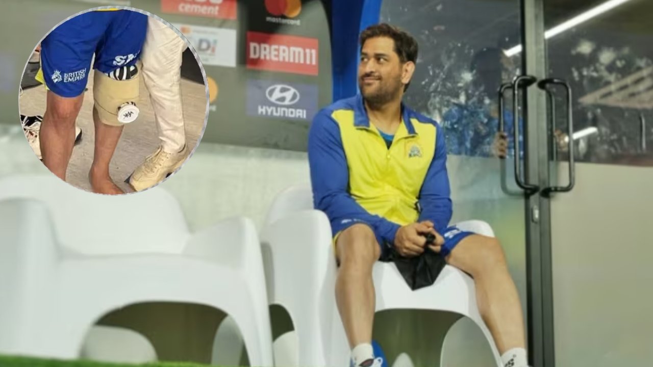 MS Dhoni: శుభవార్త.. ధోని మోకాలి ఆపరేషన్ సక్సెస్ MS Dhoni: శుభవార్త.. ధోని మోకాలి ఆపరేషన్ సక్సెస్
