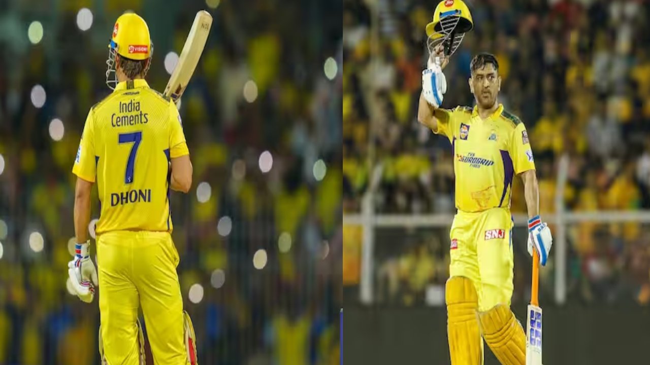 MS Dhoni : వచ్చే సీజన్ ధోని ఆడడా..? సీఎస్కే పోస్ట్ చేసిన వీడియోకి అర్థం అదేనా..? MS Dhoni : వచ్చే సీజన్ ధోని ఆడడా..? సీఎస్కే పోస్ట్ చేసిన వీడియోకి అర్థం అదేనా..?
