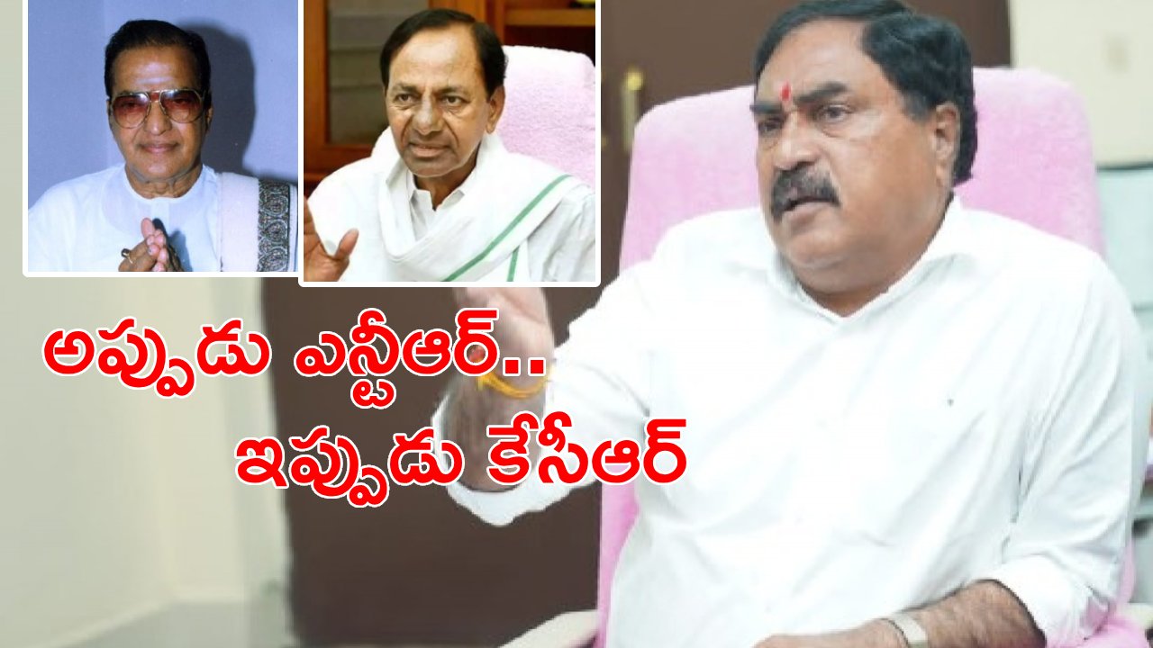 Errabelli Dayakara Rao: కేసీఆర్ విజన్ వల్లే.. తెలంగాణలో మాత్రమే బోర్లు వేసుకునే అనుమతి Errabelli Dayakara Rao: కేసీఆర్ విజన్ వల్లే.. తెలంగాణలో మాత్రమే బోర్లు వేసుకునే అనుమతి