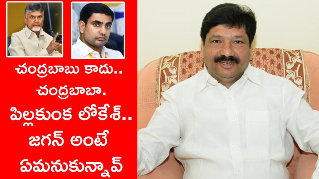 Minister Jogi Ramesh