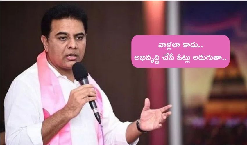 Minister KTR
