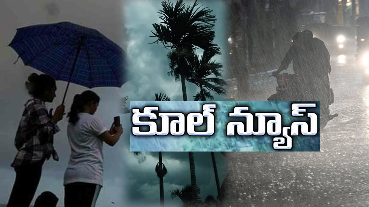 Monsoon : దూసుకెళ్తున్న రుతుపవనాలు, దేశంలో 80 శాతం వ్యాపించేశాయి.. 62 ఏళ్ల తర్వాత ఇలా.. Monsoon : దూసుకెళ్తున్న రుతుపవనాలు, దేశంలో 80 శాతం వ్యాపించేశాయి.. 62 ఏళ్ల తర్వాత ఇలా..