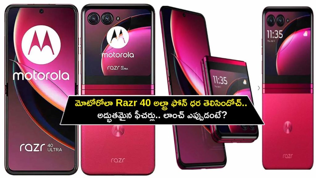 Motorola Razr 40 Price in India Accidentally Revealed on Amazon Ahead of July 3 Launch