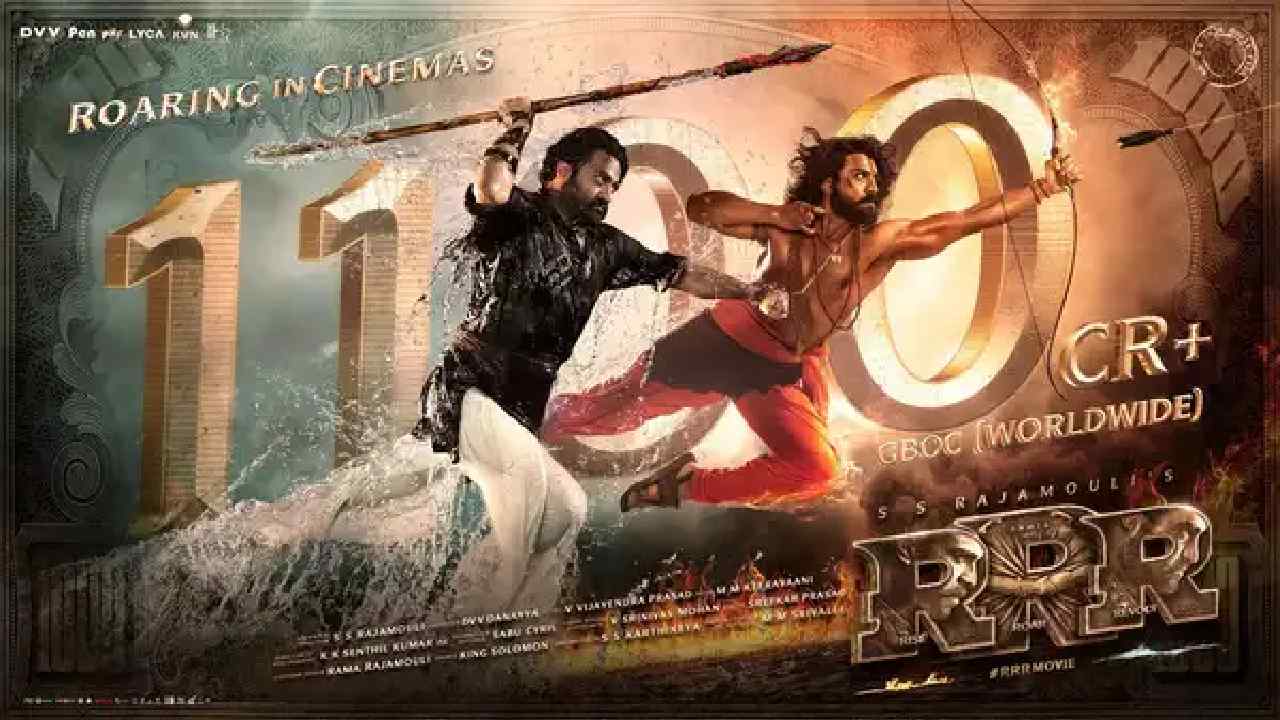 RRR : అక్కడ రిలీజ్కి సిద్దమవుతున్న ఆర్ఆర్ఆర్.. మరో కొత్త రికార్డులకు సిద్ధం! RRR : అక్కడ రిలీజ్కి సిద్దమవుతున్న ఆర్ఆర్ఆర్.. మరో కొత్త రికార్డులకు సిద్ధం!