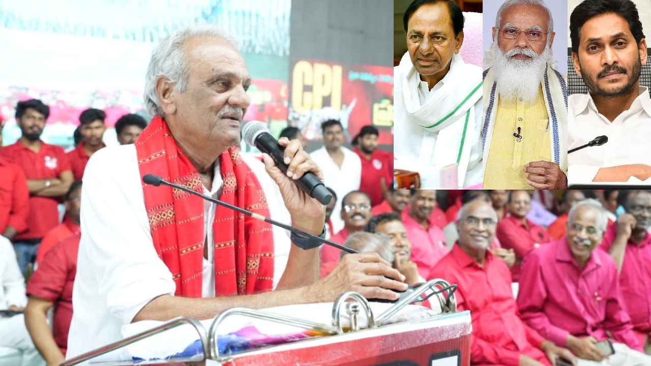 Narayana Kankanala : మోదీకి 30మందికి పైగా పిల్లలు, బానిసలా జగన్, కేసీఆర్ చాలా తప్పులు చేస్తున్నారు- సీపీఐ నారాయణ నిప్పులు Narayana Kankanala : మోదీకి 30మందికి పైగా పిల్లలు, బానిసలా జగన్, కేసీఆర్ చాలా తప్పులు చేస్తున్నారు- సీపీఐ నారాయణ నిప్పులు