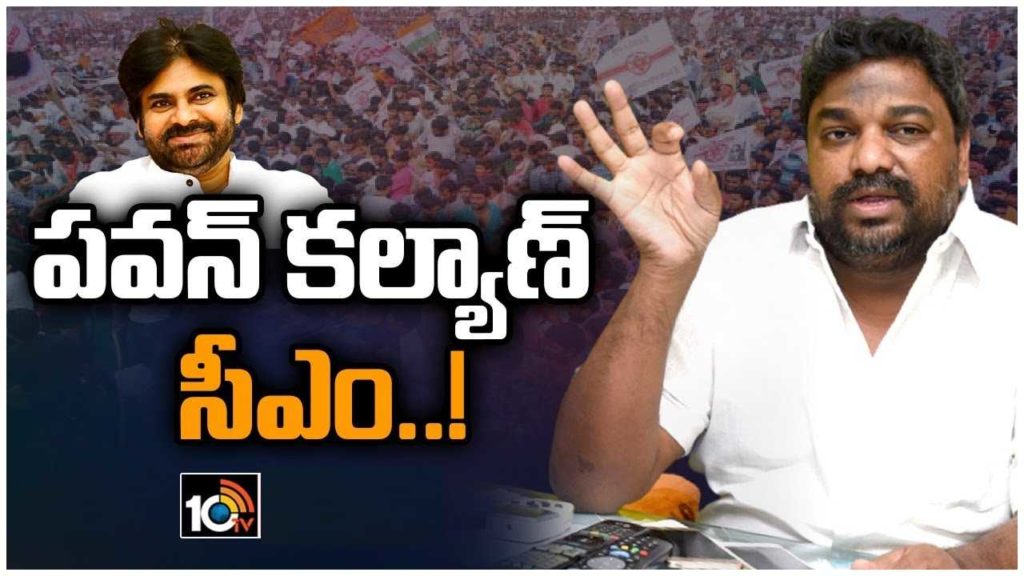 Natti kumar reaction on Mudragada Padmanabham comments about Pawan Kalyan