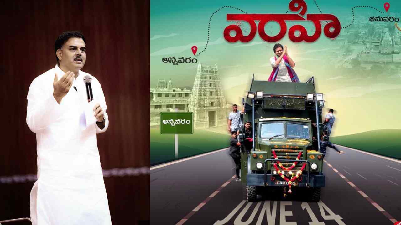 Nadendla Manohar: పవన్ కల్యాణ్ వస్తున్నారు.. పూర్తి వివరాలు చెప్పిన నాదెండ్ల మనోహర్ Nadendla Manohar: పవన్ కల్యాణ్ వస్తున్నారు.. పూర్తి వివరాలు చెప్పిన నాదెండ్ల మనోహర్