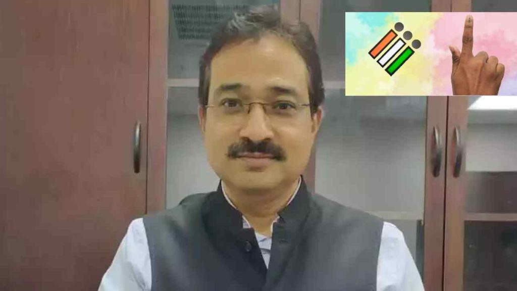 Mukesh Kumar Meena