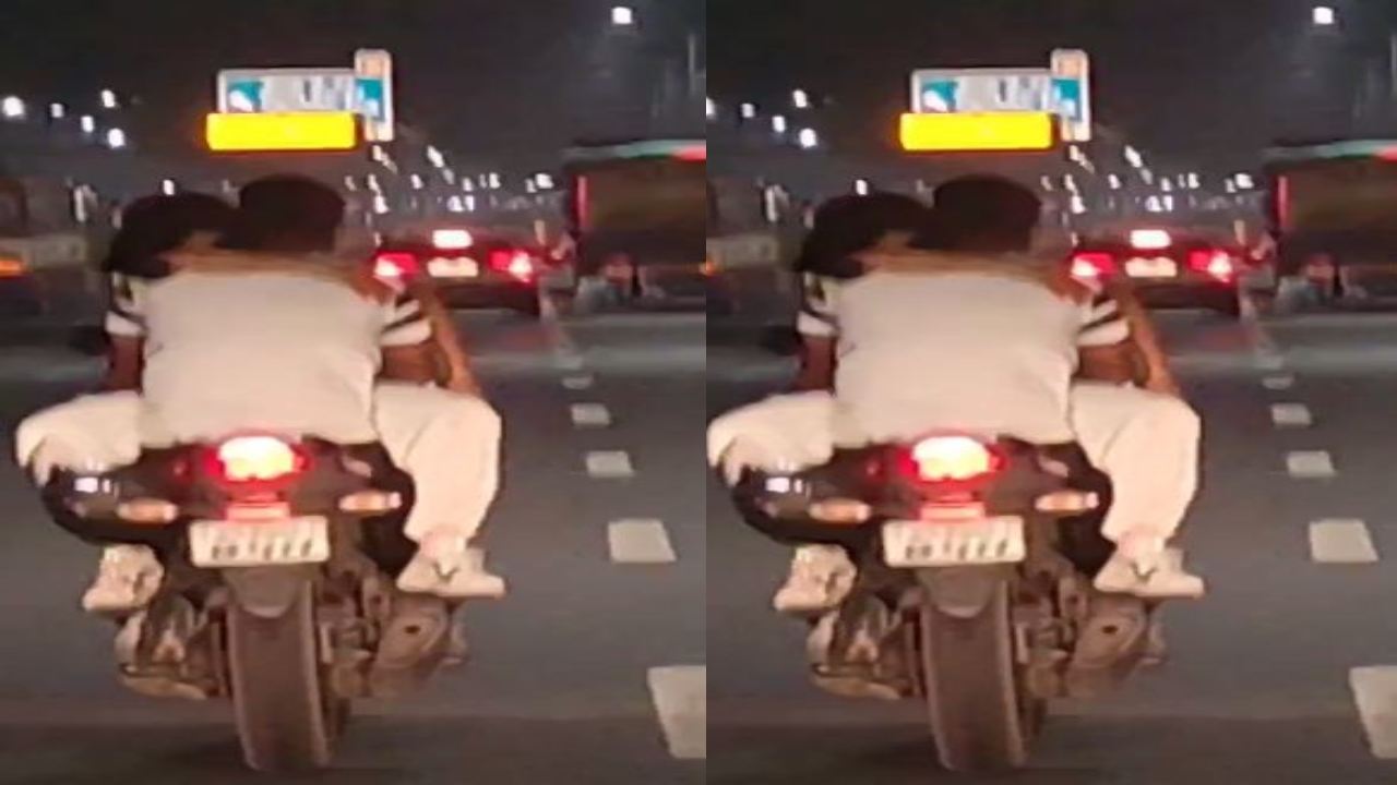 Delhi : హైవేపై బైక్ మీద వెళ్తూ ఓ జంట కౌగిలింతలు, ముద్దులు.. తిట్టిపోస్తున్న నెటిజన్లు Delhi : హైవేపై బైక్ మీద వెళ్తూ ఓ జంట కౌగిలింతలు, ముద్దులు.. తిట్టిపోస్తున్న నెటిజన్లు