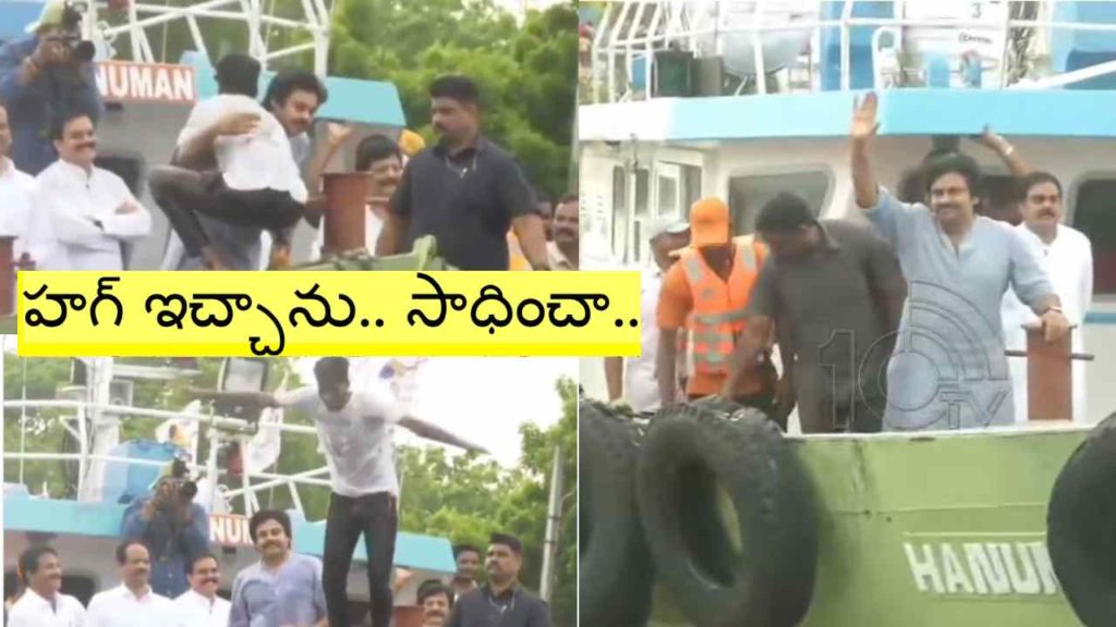 Pawan Kalyan