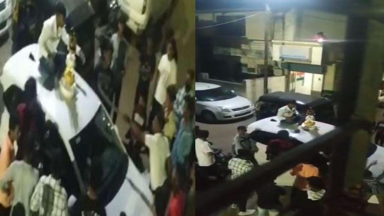 Pune : కారుపై కూర్చుని కత్తితో బర్త్ డే కేక్ కట్ చేశాడు.. బర్త్ డే బోయ్ కోసం వెతుకుతున్న పోలీసులు Pune : కారుపై కూర్చుని కత్తితో బర్త్ డే కేక్ కట్ చేశాడు.. బర్త్ డే బోయ్ కోసం వెతుకుతున్న పోలీసులు
