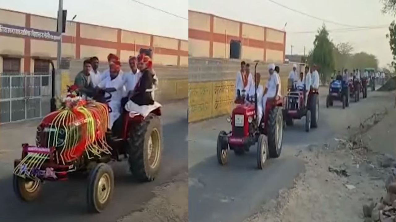 Rajasthan : 51 ట్రాక్టర్లపై 200 మంది అతిథులు.. రాజస్థాన్లో వైరల్ అవుతున్న పెళ్లి ఊరేగింపు Rajasthan : 51 ట్రాక్టర్లపై 200 మంది అతిథులు.. రాజస్థాన్లో వైరల్ అవుతున్న పెళ్లి ఊరేగింపు
