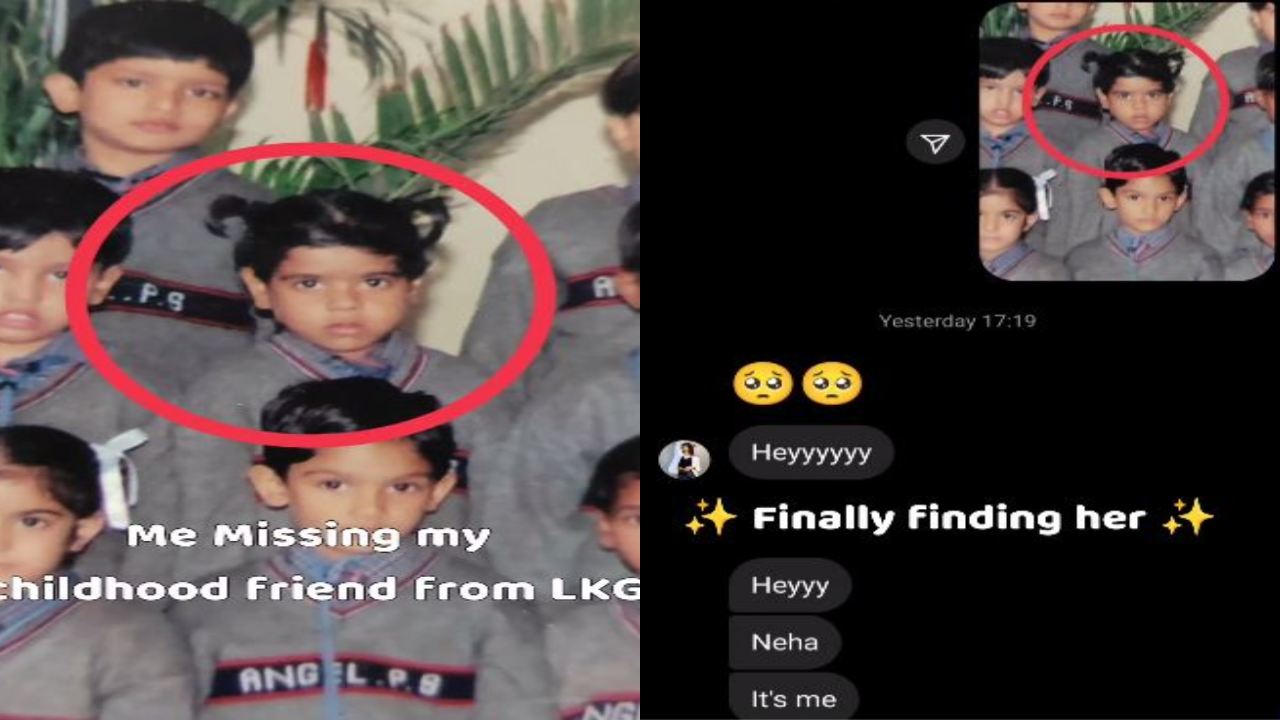 Found a friend on Instagram : 18 ఏళ్ల క్రితం విడిపోయిన స్నేహాన్ని ఇన్స్టాగ్రామ్ కలిపింది Found a friend on Instagram : 18 ఏళ్ల క్రితం విడిపోయిన స్నేహాన్ని ఇన్స్టాగ్రామ్ కలిపింది