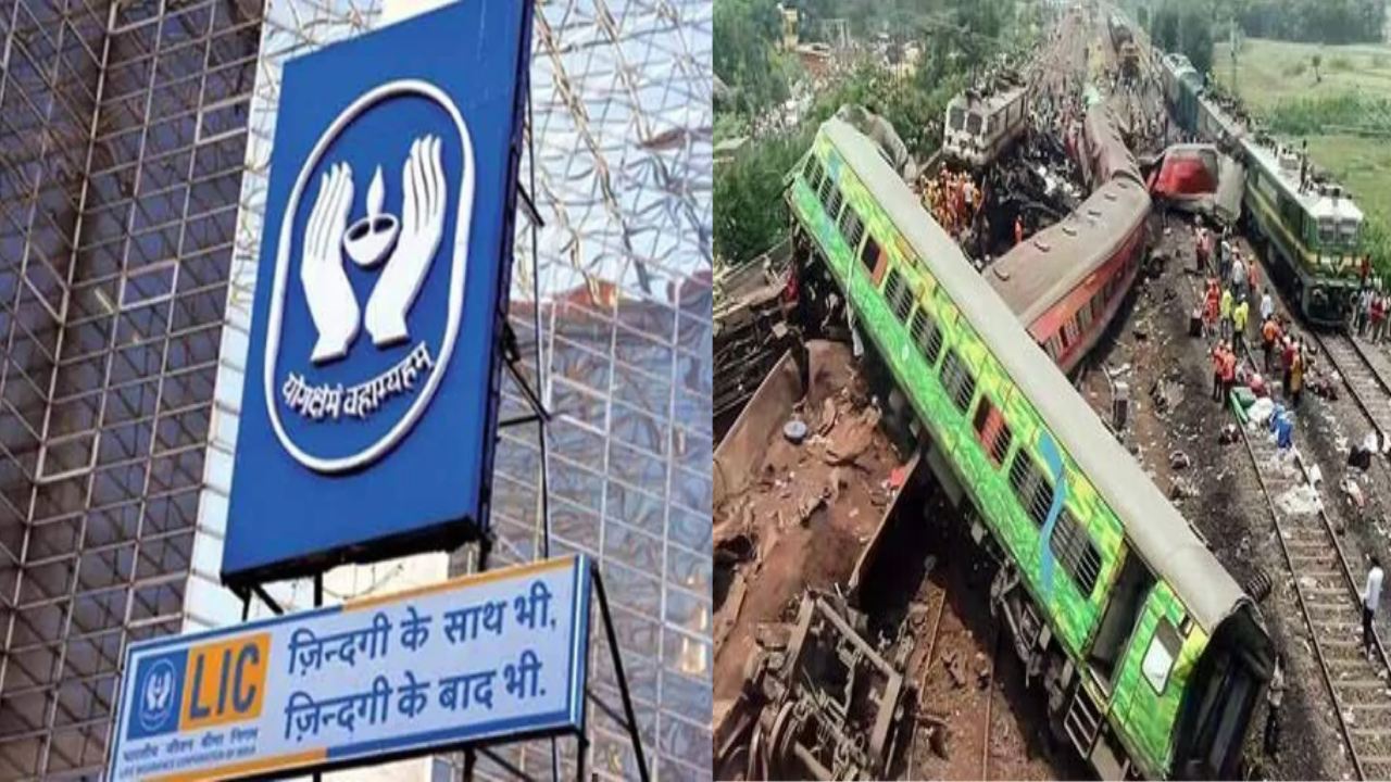 Life Insurance Corporation : ఒడిశా రైలు దుర్ఘటన బాధితులకు బాసటగా ఎల్ఐసీ Life Insurance Corporation : ఒడిశా రైలు దుర్ఘటన బాధితులకు బాసటగా ఎల్ఐసీ
