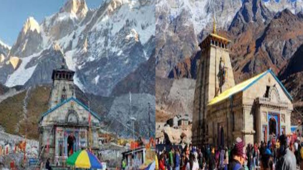 Uttarakhand News