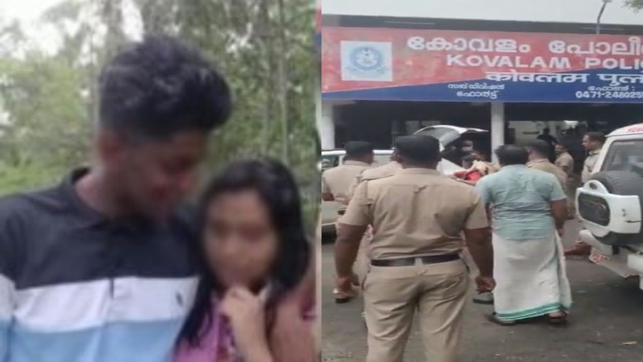 Kerala : కాసేపట్లో పెళ్లి.. వధువుని బలవంతంగా లాక్కెళ్లిన పోలీసులు.. సినిమాని తలపించిన క్లైమాక్స్ Kerala : కాసేపట్లో పెళ్లి.. వధువుని బలవంతంగా లాక్కెళ్లిన పోలీసులు.. సినిమాని తలపించిన క్లైమాక్స్