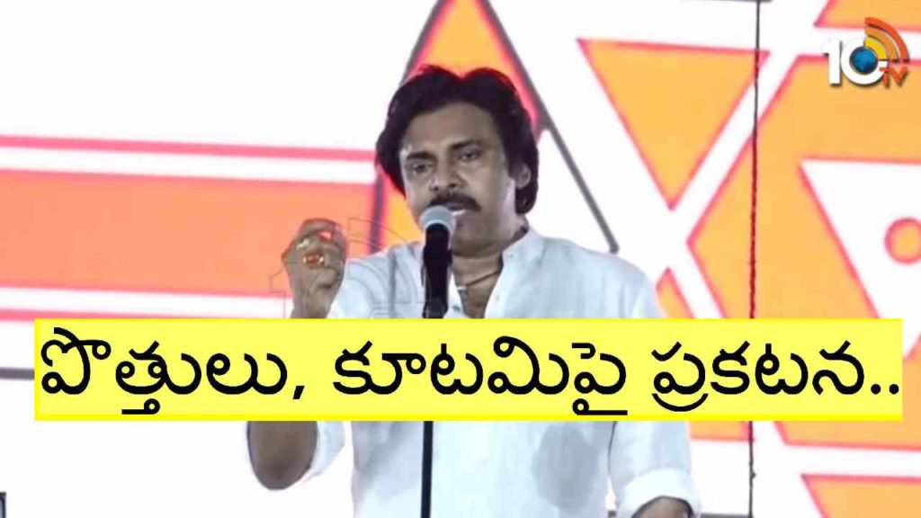 Pawan Kalyan
