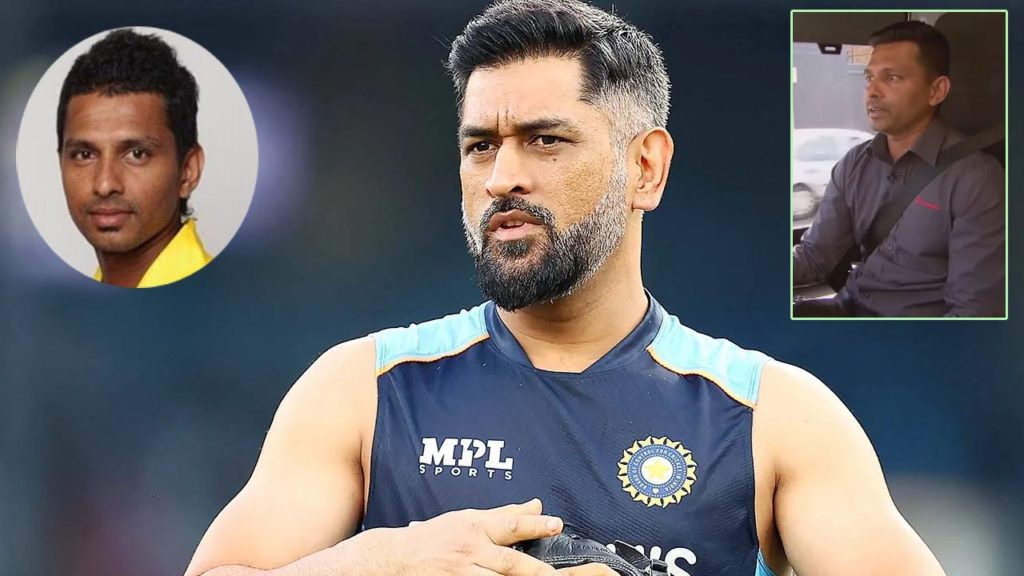 Suraj Randiv-MS Dhoni