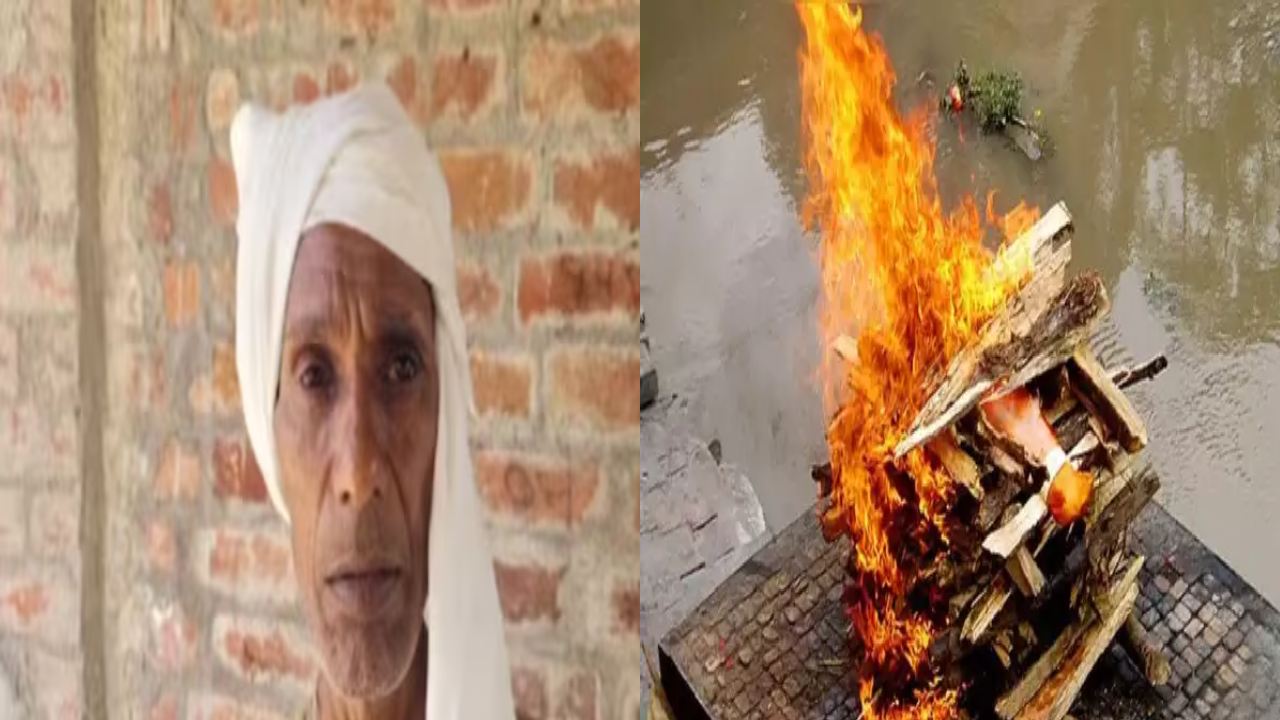Uttar Pradesh : బ్రతికుండగానే సమాధి నిర్మించుకుని పిండ ప్రదానం నిర్వహించుకున్న వ్యక్తి Uttar Pradesh : బ్రతికుండగానే సమాధి నిర్మించుకుని పిండ ప్రదానం నిర్వహించుకున్న వ్యక్తి
