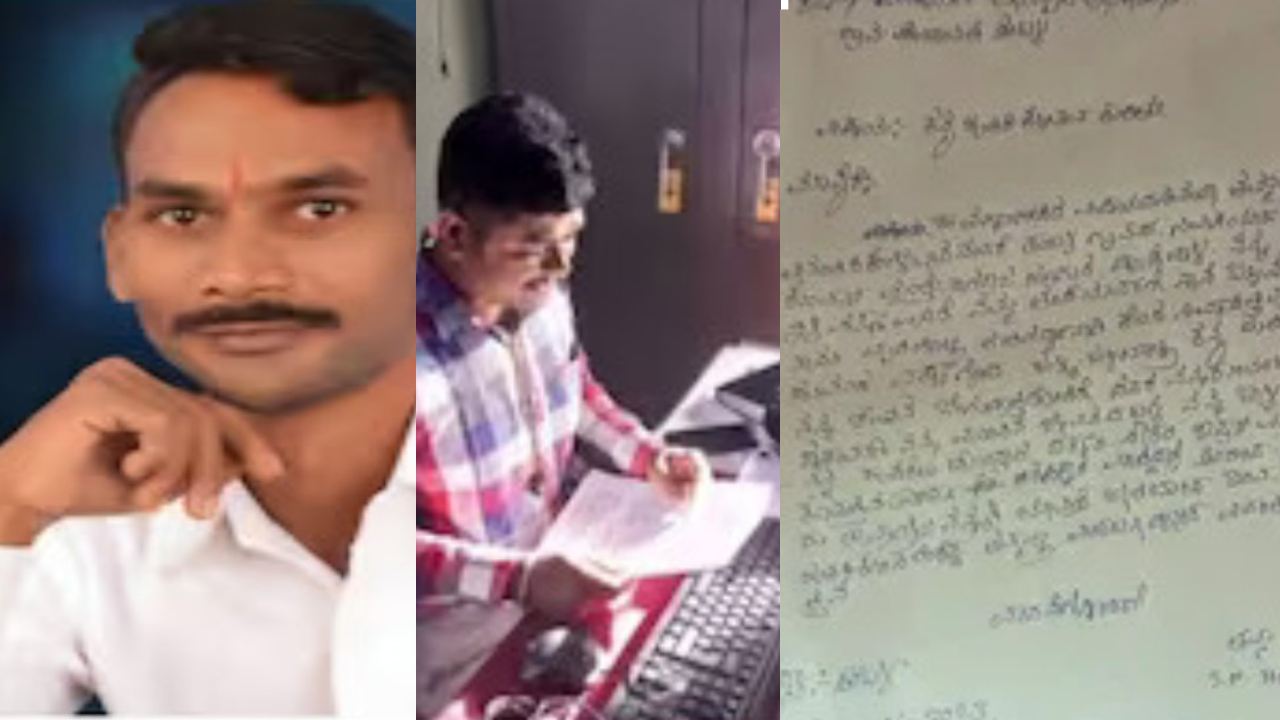 karanataka : పెళ్లి కావడం లేదని యువకుడి ఆవేదన.. ‘కన్య భాగ్య పథకం’ ప్రవేశ పెట్టమంటూ అధికారులకు లేఖ karanataka : పెళ్లి కావడం లేదని యువకుడి ఆవేదన.. ‘కన్య భాగ్య పథకం’ ప్రవేశ పెట్టమంటూ అధికారులకు లేఖ