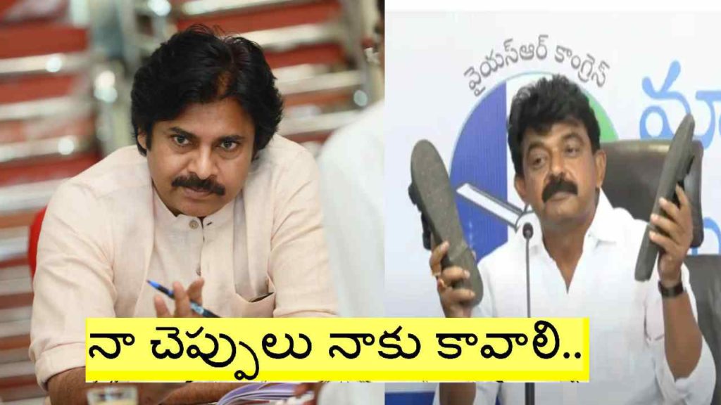 Pawan Kalyan