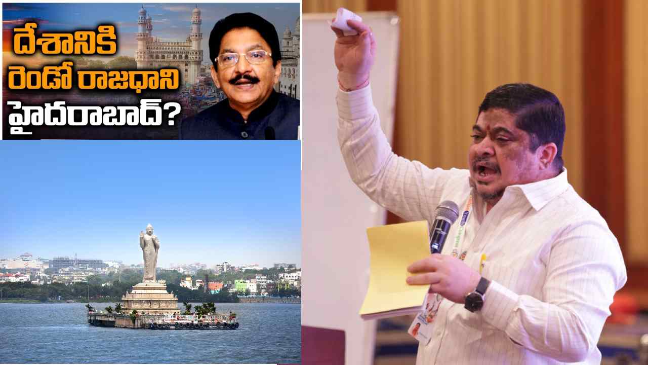 Ponnam Prabhakar: దేశానికి రెండో రాజధాని హైదరాబాద్.. ఇది ఎన్నికల స్టంటా? పొన్నం ప్రభాకర్ ఏమన్నారు? Ponnam Prabhakar: దేశానికి రెండో రాజధాని హైదరాబాద్.. ఇది ఎన్నికల స్టంటా? పొన్నం ప్రభాకర్ ఏమన్నారు?