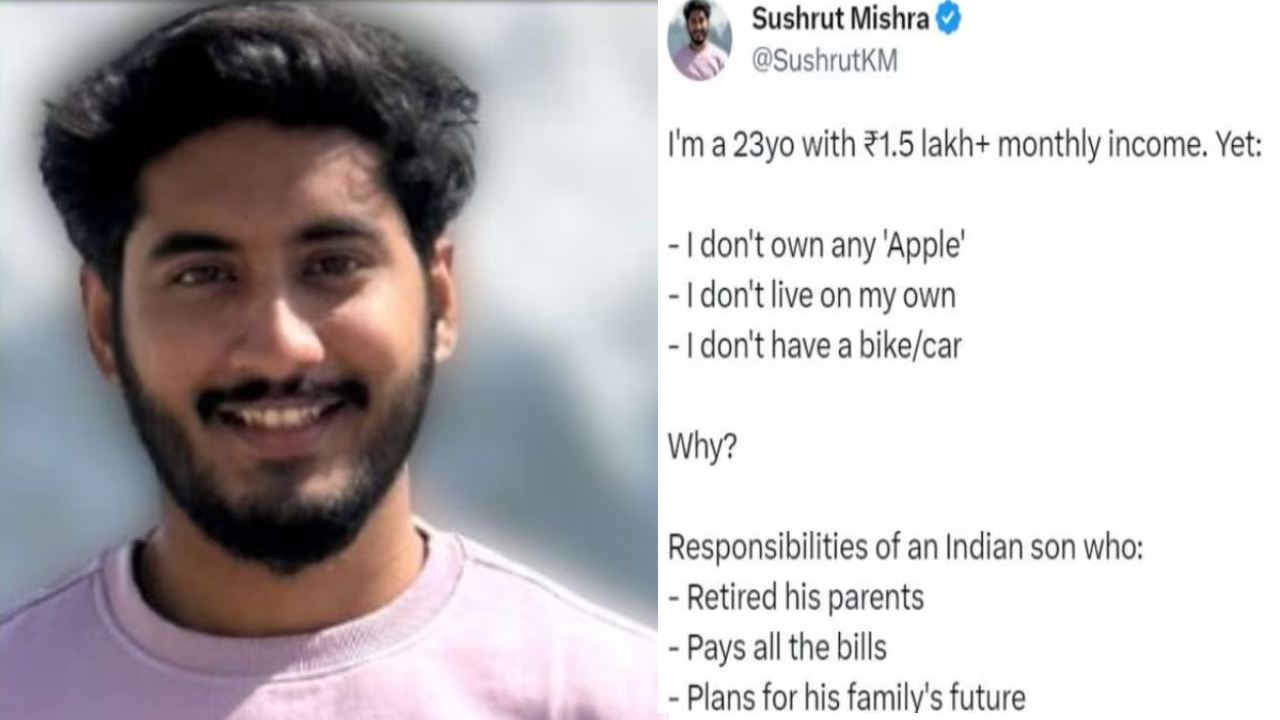 Sushrut Mishra Story : నెలకు రూ.1.5 లక్షలు సంపాదిస్తున్నా ఐఫోన్, కారు ఎందుకు లేవో చెప్పిన యంగ్స్టర్ Sushrut Mishra Story : నెలకు రూ.1.5 లక్షలు సంపాదిస్తున్నా ఐఫోన్, కారు ఎందుకు లేవో చెప్పిన యంగ్స్టర్