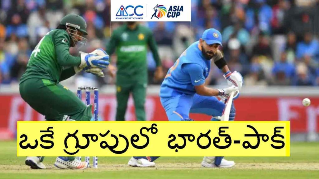 Asia Cup 2023