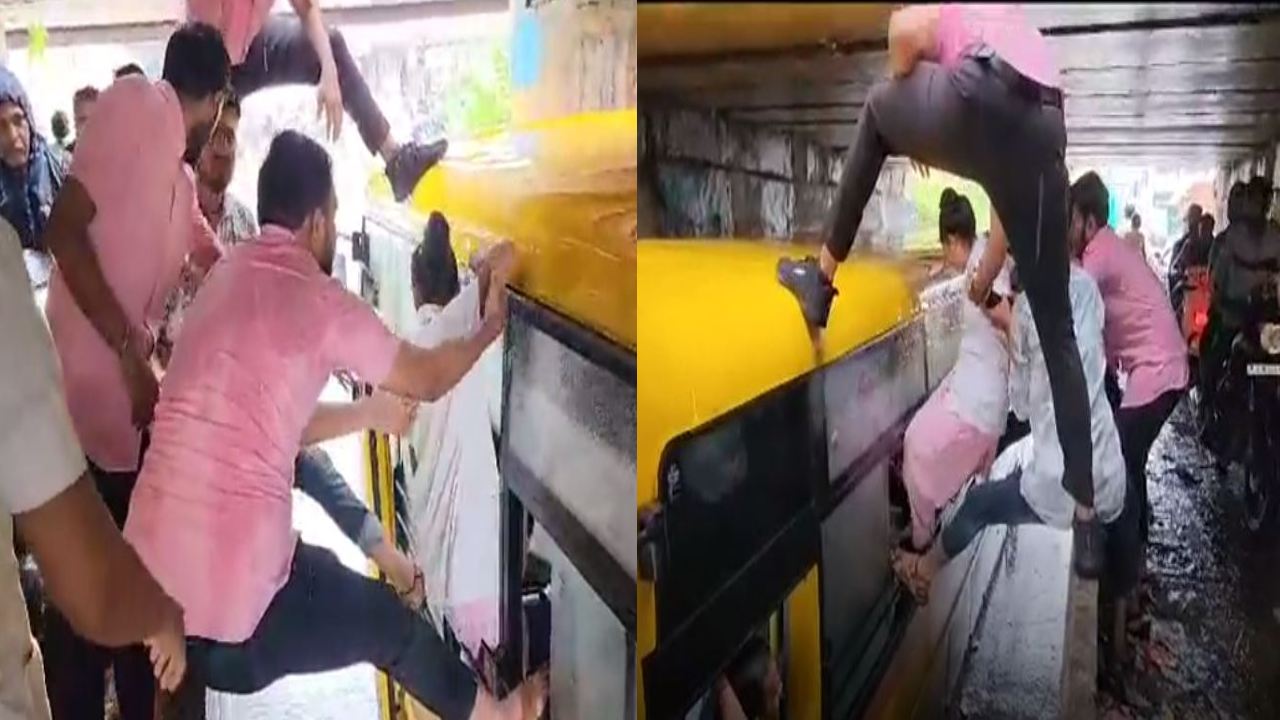 Gujarat : భారీ వర్షంలో చిక్కుకున్న బస్సు.. విండో ద్వారా బయటకు వచ్చిన విద్యార్ధులు Gujarat : భారీ వర్షంలో చిక్కుకున్న బస్సు.. విండో ద్వారా బయటకు వచ్చిన విద్యార్ధులు