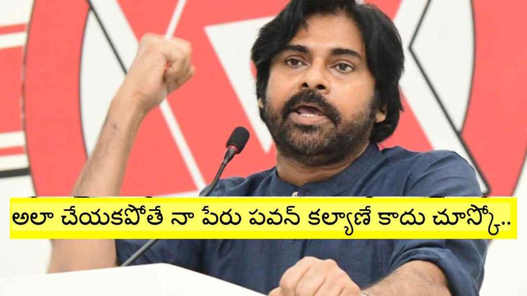 Pawan Kalyan