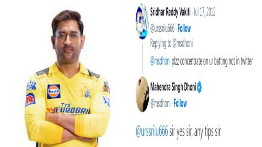 MS Dhoni