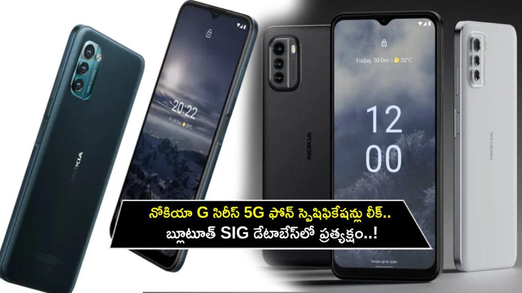 Nokia G42 5G, Nokia G310 5G Bag Bluetooth SIG Certification