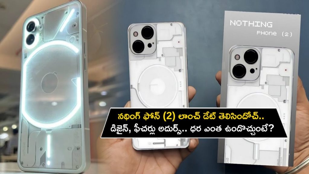 Nothing Phone (2) India launch date confirmed_ A look at expected price, design and specs