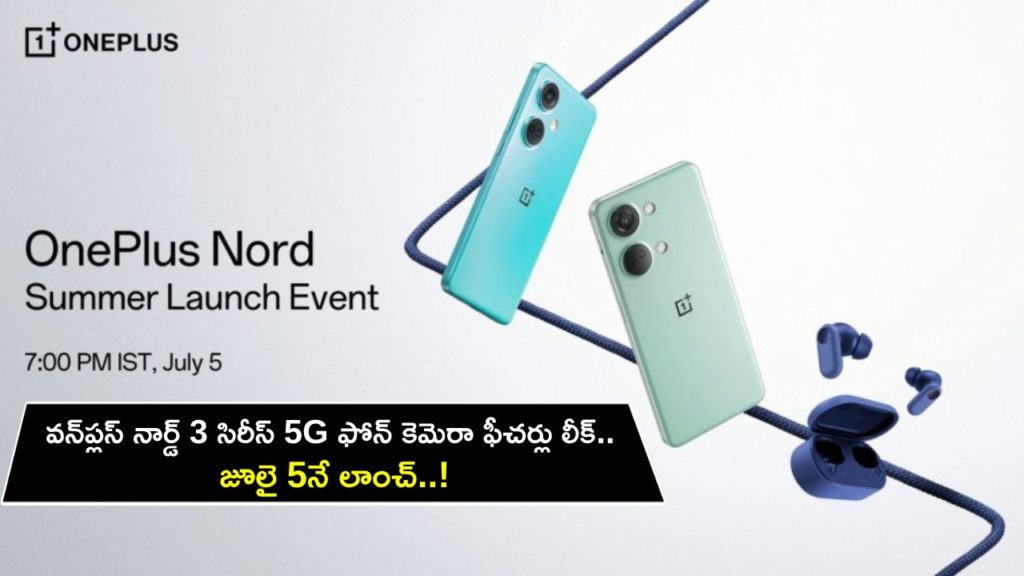 OnePlus Nord 3 5G camera details revealed ahead of July 5 launch