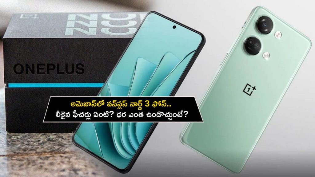 OnePlus Nord 3 gets listed on Amazon_ Check expected India price and specs