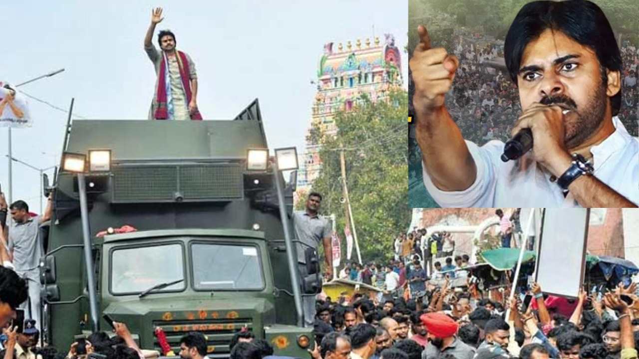 Pawan Kalyan : జనసేనాని వారాహి యాత్ర.. పవన్ కళ్యాణ్ షెడ్యూల్ లో మార్పులు Pawan Kalyan : జనసేనాని వారాహి యాత్ర.. పవన్ కళ్యాణ్ షెడ్యూల్ లో మార్పులు