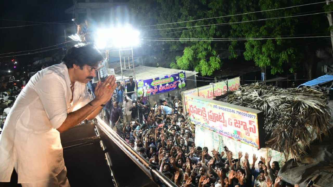 Pawan Kalyan : సీఎంగా ఒక్క అవకాశం ఇవ్వండి, నచ్చకపోతే నేనే రాజీనామా చేస్తా- పవన్ కల్యాణ్ Pawan Kalyan : సీఎంగా ఒక్క అవకాశం ఇవ్వండి, నచ్చకపోతే నేనే రాజీనామా చేస్తా- పవన్ కల్యాణ్