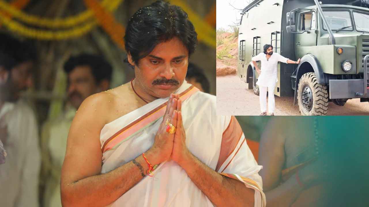 Pawan Kalyan : అన్నవరానికి పవన్ కల్యాణ్.. వారాహి యాత్రకు సర్వం సిద్ధం Pawan Kalyan : అన్నవరానికి పవన్ కల్యాణ్.. వారాహి యాత్రకు సర్వం సిద్ధం