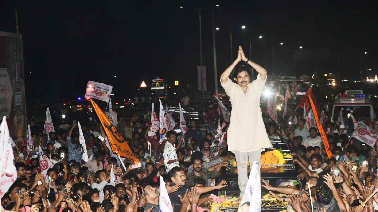 Pawan Kalyan: పవన్ కల్యాణ్ పర్యటన వేళ ట్రాఫిక్ మళ్లింపులు.. ఇలా వెళ్లండి.. Pawan Kalyan: పవన్ కల్యాణ్ పర్యటన వేళ ట్రాఫిక్ మళ్లింపులు.. ఇలా వెళ్లండి..