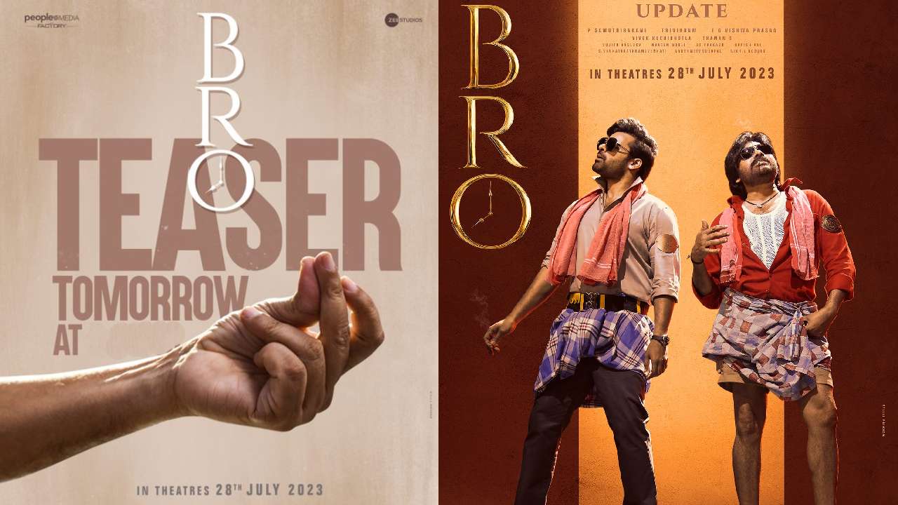 Pawan Kalyan Bro : బ్రో టీజర్ రిలీజ్ డేట్ అండ్ టైం వచ్చేశాయి.. ఇక మనల్ని ఎవరూ ఆపలేరు.. Pawan Kalyan Bro : బ్రో టీజర్ రిలీజ్ డేట్ అండ్ టైం వచ్చేశాయి.. ఇక మనల్ని ఎవరూ ఆపలేరు..