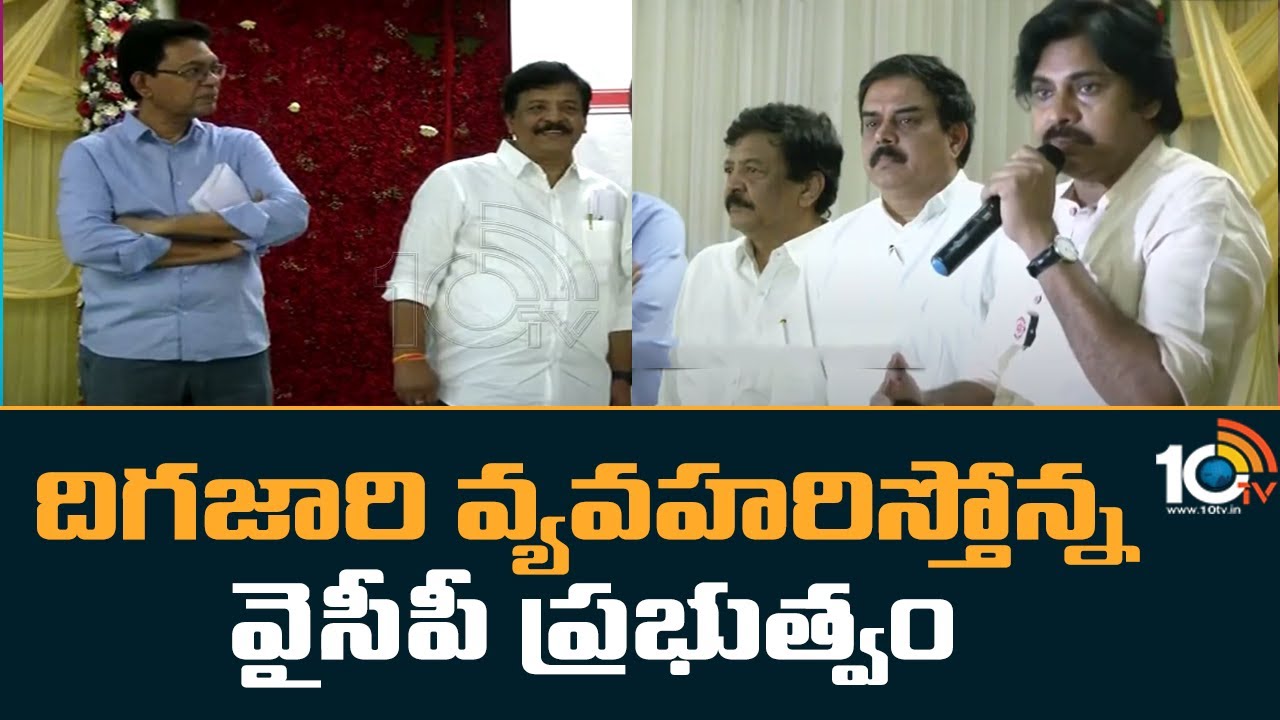 వైసీపీ ప్రభుత్వం దిగజారి వ్యవహరిస్తోంది