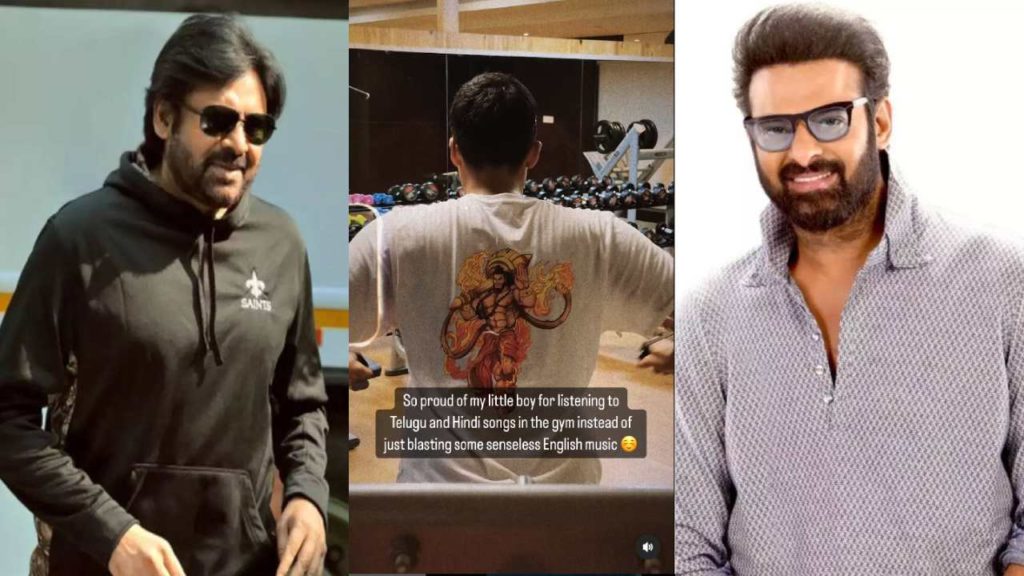 Pawan Kalyan Son Akira Nandan doing gym of listening Prabhas songs
