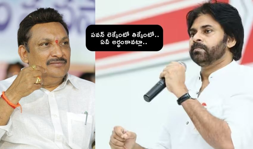 MLA Grandhi srinivas : సత్యదేవుని సాక్షిగా పవన్ పచ్చి అబద్దాలాడుతున్నారు : వైసీపీ ఎమ్మెల్యే గ్రంథి MLA Grandhi srinivas : సత్యదేవుని సాక్షిగా పవన్ పచ్చి అబద్దాలాడుతున్నారు : వైసీపీ ఎమ్మెల్యే గ్రంథి