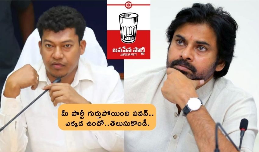 Pawan Kalyan..seediri appalaraju