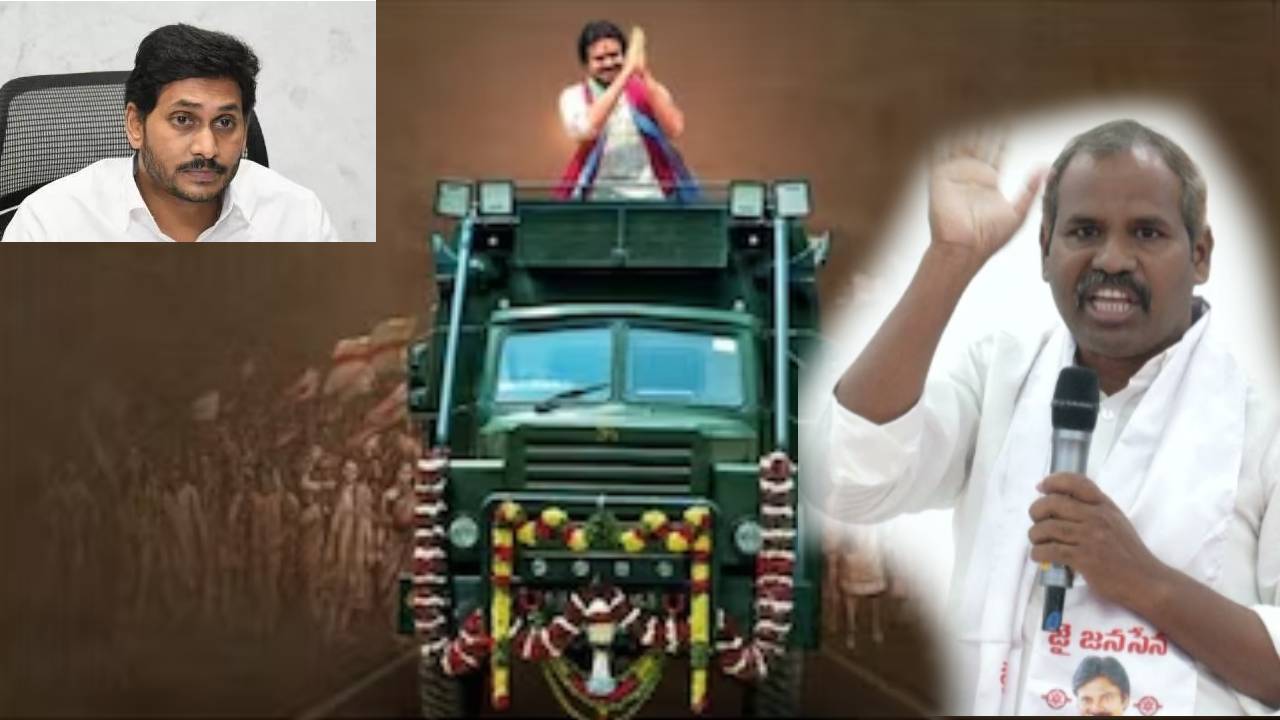 Pawan kalyan : పవన్ కల్యాణ్ వారాహి యాత్రతో జగన్లో డిప్రషన్, అది ఆయన మాటల్లోనే తెలుస్తోంది : గాదె వెంకటేశ్వరరావు Pawan kalyan : పవన్ కల్యాణ్ వారాహి యాత్రతో జగన్లో డిప్రషన్, అది ఆయన మాటల్లోనే తెలుస్తోంది : గాదె వెంకటేశ్వరరావు