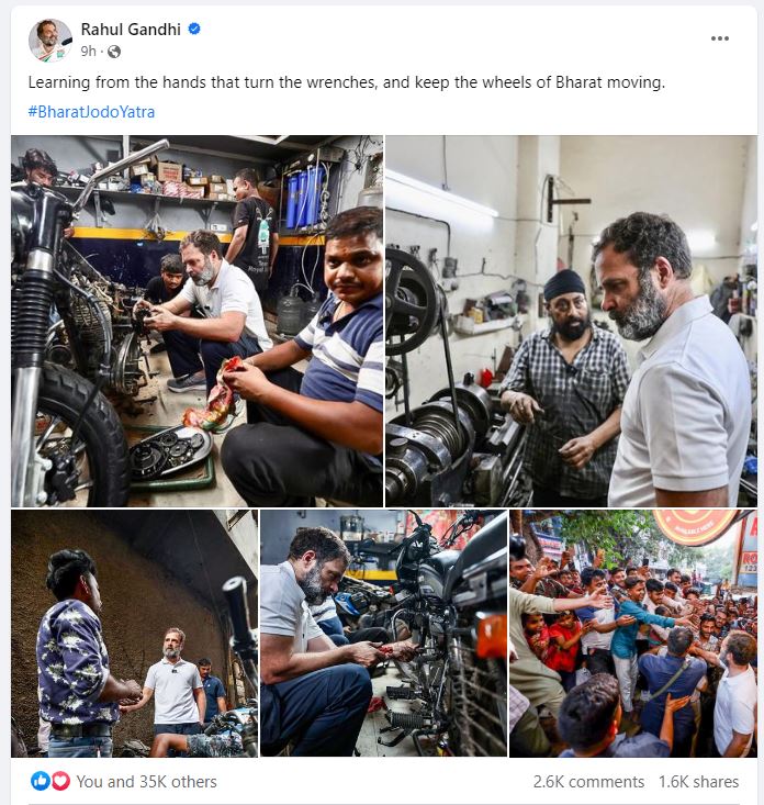 Rahul Gandhi 