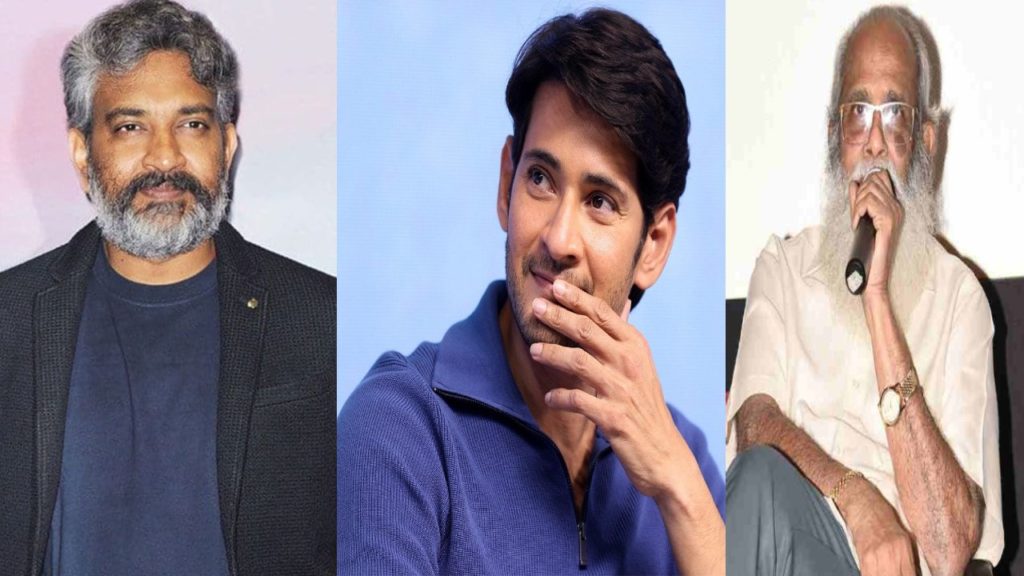 Rajamouli-Mahesh Babu-Vijayendra Prasad