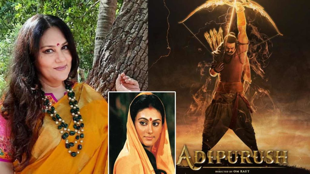 Ramayanam Serial fame Dipika Chikhlia comments on Adipurush Movie